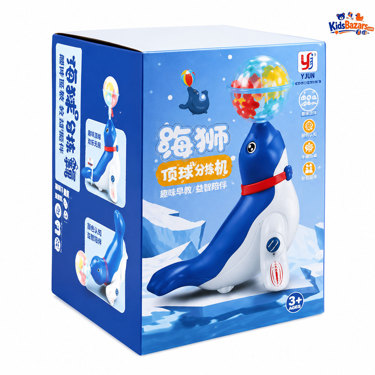 Electric Dancing Sea Lion Toy – 360° Rotating, Flashing Lights & Musical Sound Effects for Kids
