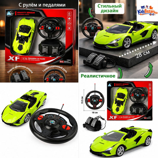 Rechargeable Remote Control Car With Steering wheel, Brake